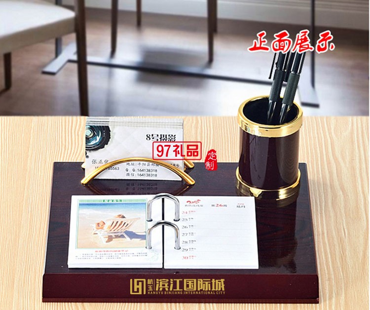 紅木質臺歷架批發(fā)定制商務禮品