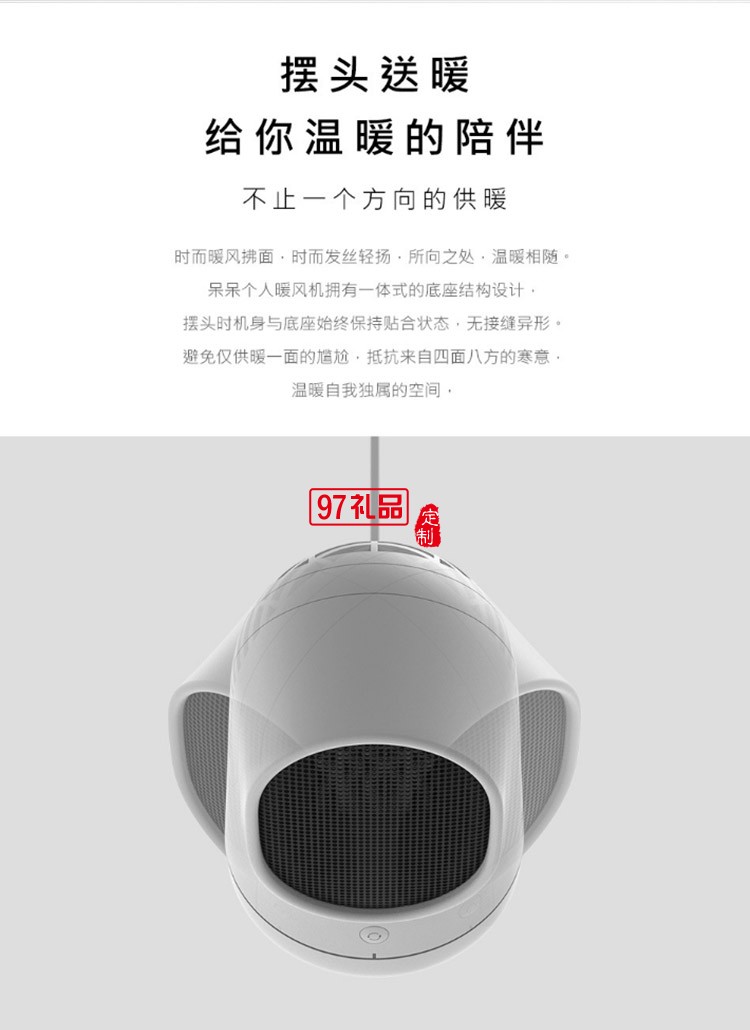 個(gè)人暖風(fēng)機(jī)新款