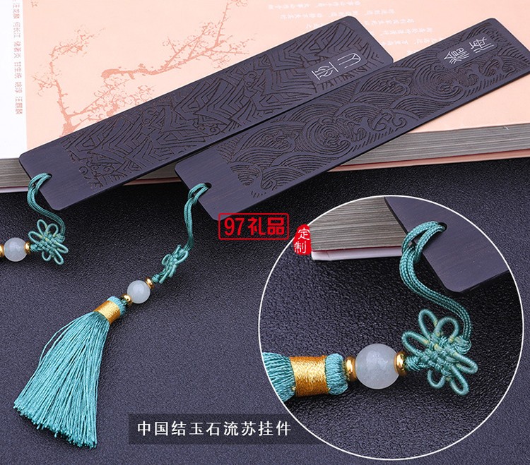 特色黑檀木對(duì)書(shū)簽 典雅木質(zhì)