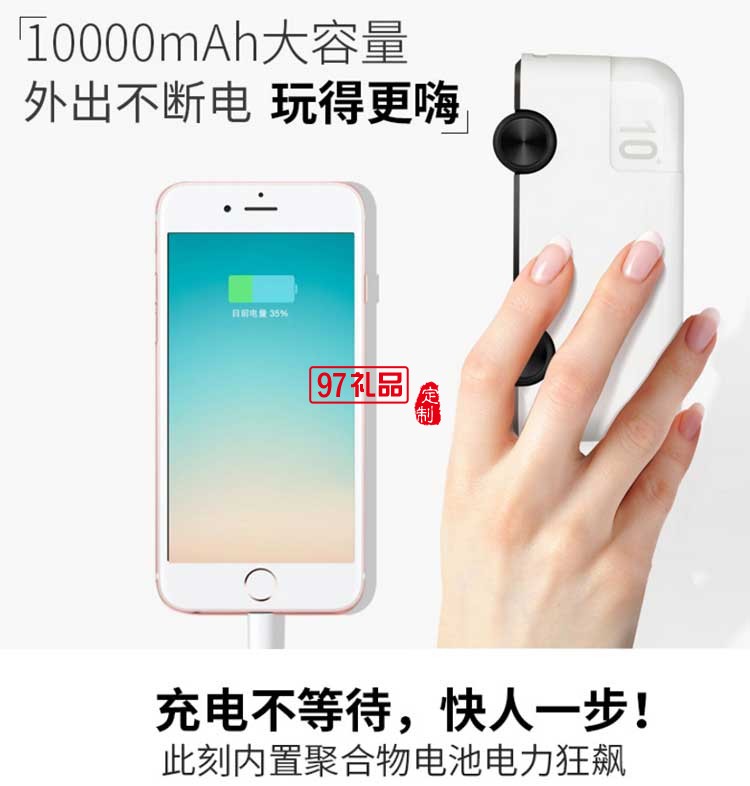 天豪集團(tuán) 定制雙向快充1萬毫安移動(dòng)電源 超薄便攜充電寶