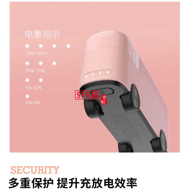 天豪集團(tuán) 定制雙向快充1萬毫安移動(dòng)電源 超薄便攜充電寶