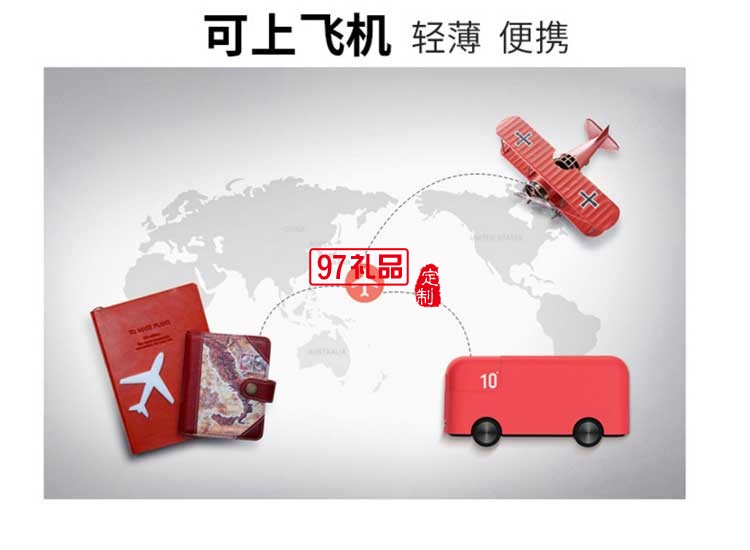 天豪集團(tuán) 定制雙向快充1萬毫安移動(dòng)電源 超薄便攜充電寶