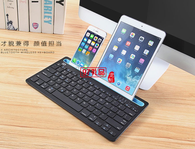 多連無(wú)線藍(lán)牙鍵盤