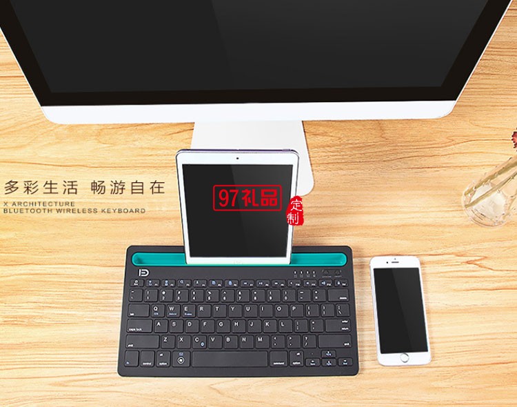 多連無(wú)線藍(lán)牙鍵盤