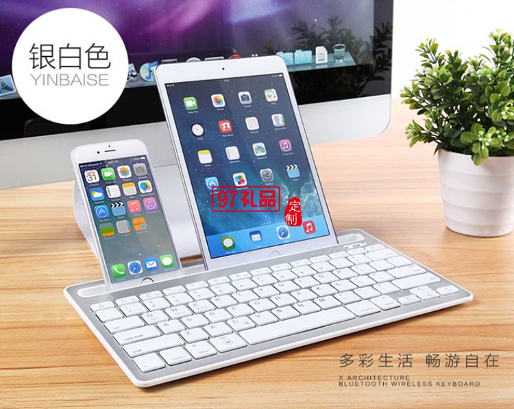 多連無(wú)線藍(lán)牙鍵盤