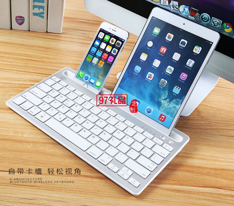 多連無(wú)線藍(lán)牙鍵盤