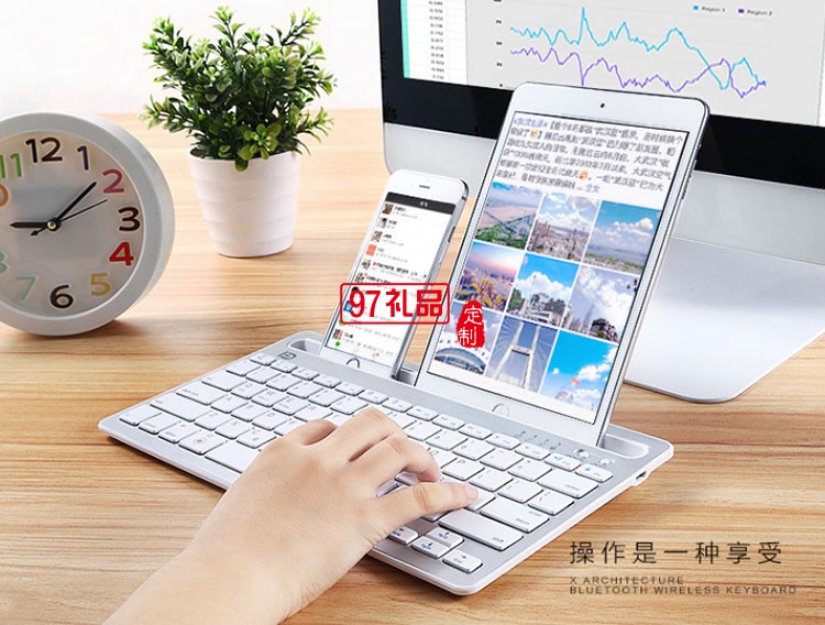 多連無(wú)線藍(lán)牙鍵盤