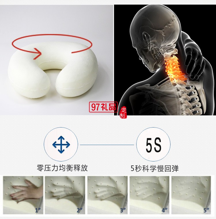 便捷旅行頸枕 商務 可定制LOGO