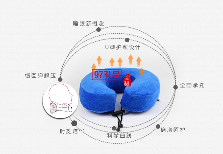 便捷旅行頸枕 商務 可定制LOGO