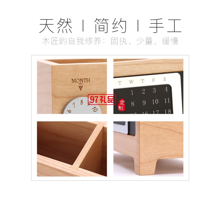 多功能木質(zhì)創(chuàng)意萬(wàn)年歷筆筒收納盒 時(shí)尚文具  可定制LOGO