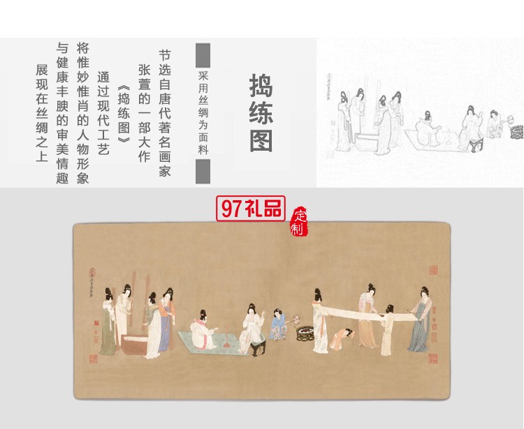 中國風特色禮品絲綢桌墊高檔長鼠標墊