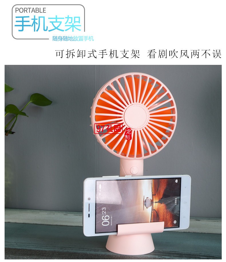 靜音香薰風扇 卡通迷你便攜式USB小風扇