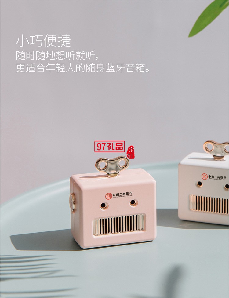 金湯定制藍(lán)牙音響戶外無線迷你可愛便攜重低音炮小米手機(jī)音箱