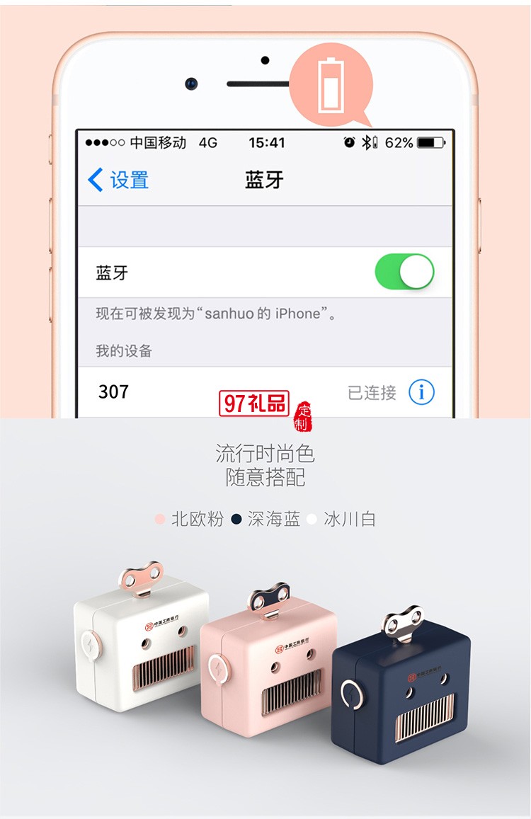 金湯定制藍(lán)牙音響戶外無線迷你可愛便攜重低音炮小米手機(jī)音箱