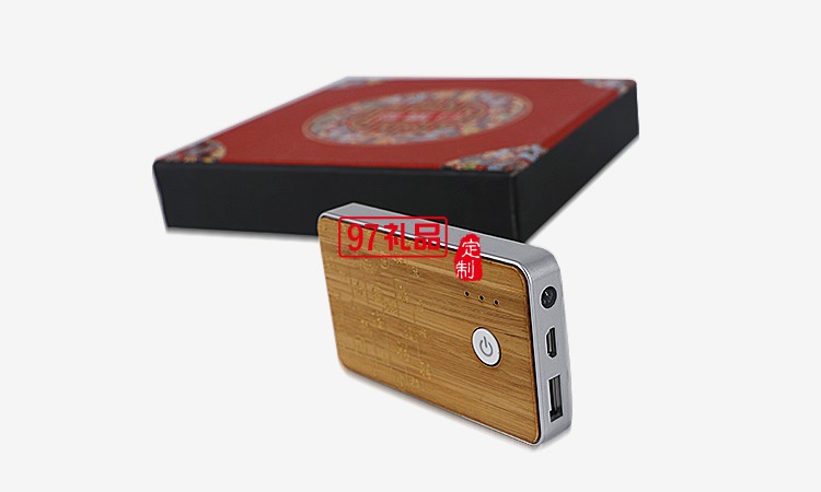 中國(guó)風(fēng)商務(wù)套裝定制紅木筆配移動(dòng)電源配U盤(pán)紅木套裝高檔商務(wù)禮品