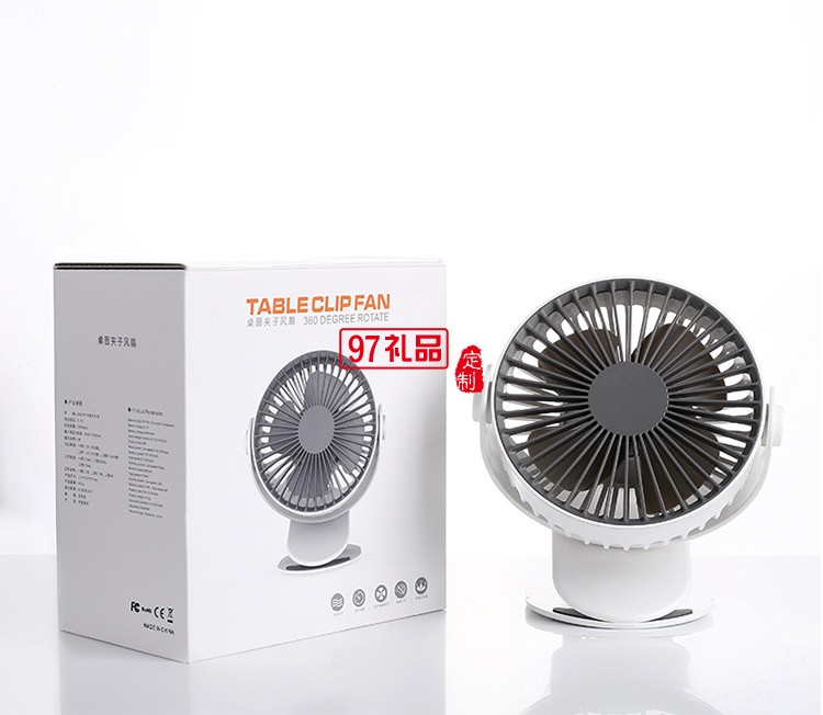 桌面便攜風(fēng)扇usb夾子風(fēng)扇 靜音風(fēng)扇 可旋轉(zhuǎn)風(fēng)扇 可定制logo