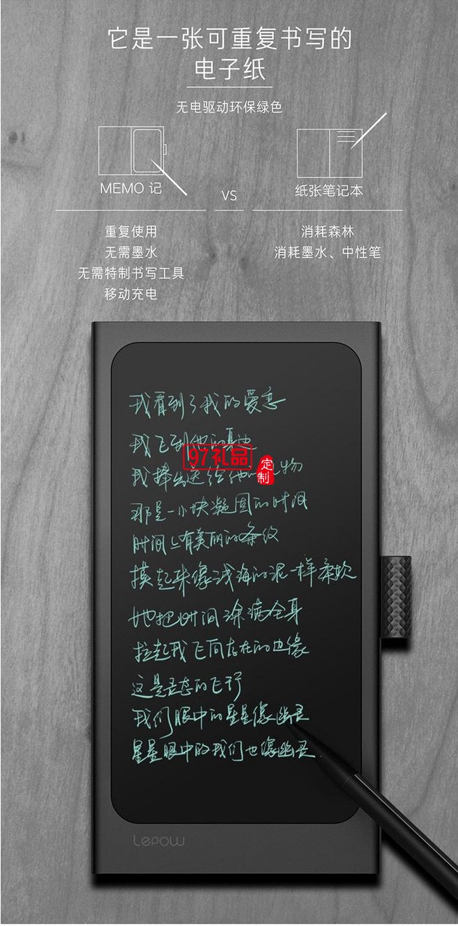 10000毫安充電寶繪畫手寫板創(chuàng)意手帳隨手記移動電源出差