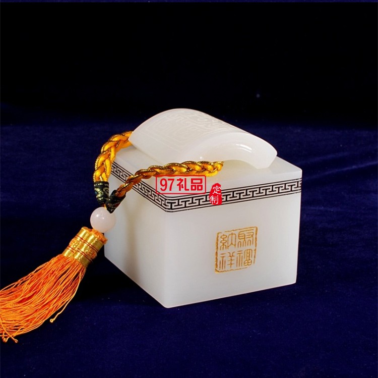 天然玉石大印章玉璽定制名字 公司LOGO 地產(chǎn)保險紀念文化禮品