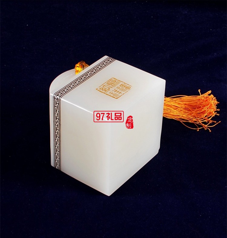 天然玉石大印章玉璽定制名字 公司LOGO 地產(chǎn)保險紀念文化禮品