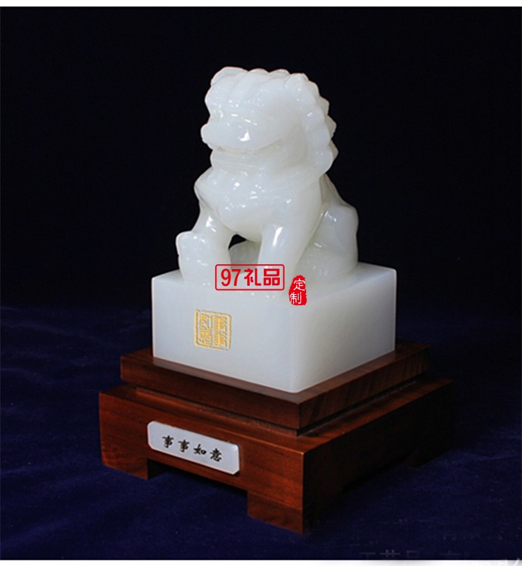 天然玉石大印章玉璽定制名字 公司LOGO 地產(chǎn)保險紀念文化禮品