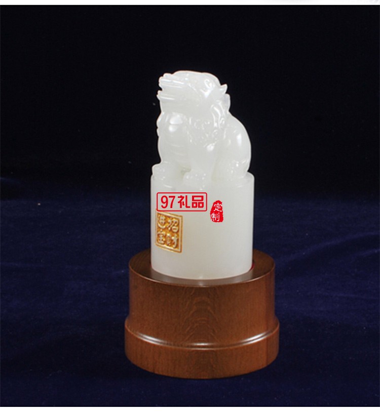 天然玉石大印章玉璽定制名字 公司LOGO 地產(chǎn)保險紀念文化禮品