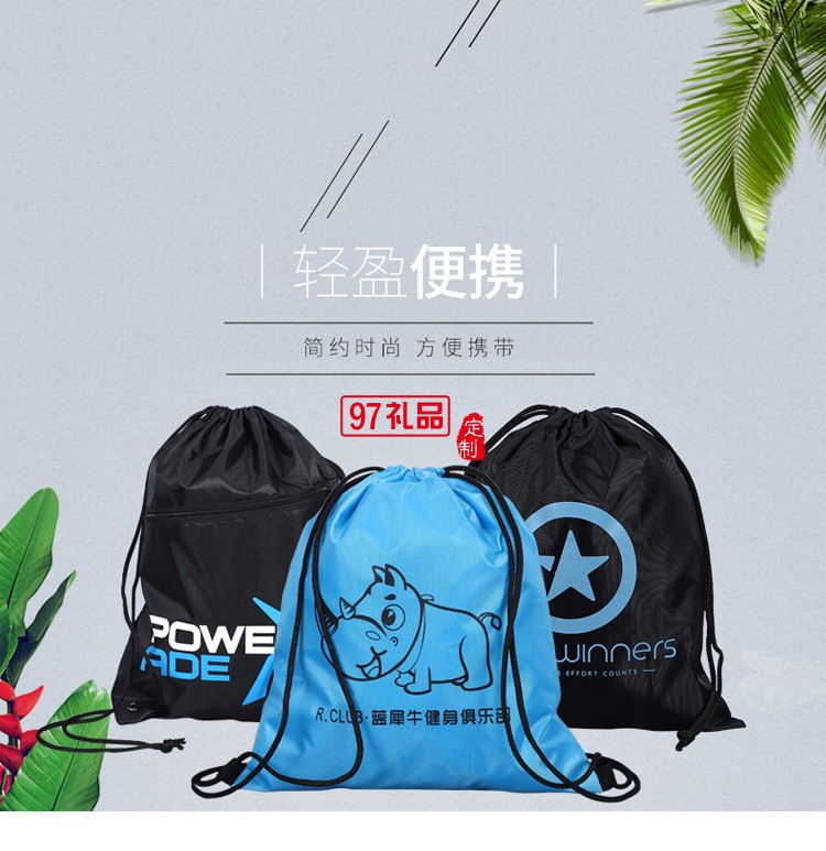 愛(ài)包迪健身定制便攜雙肩包 戶外背包 兒童培訓(xùn)背包 可定制logo 