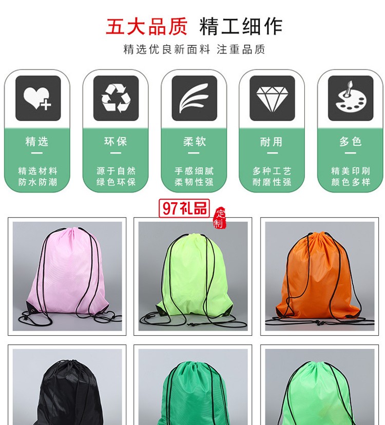 愛(ài)包迪健身定制便攜雙肩包 戶外背包 兒童培訓(xùn)背包 可定制logo 