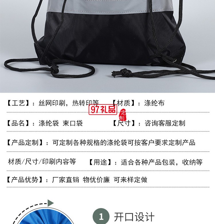 愛(ài)包迪健身定制便攜雙肩包 戶外背包 兒童培訓(xùn)背包 可定制logo 