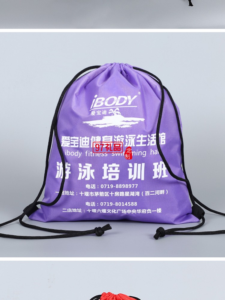 愛(ài)包迪健身定制便攜雙肩包 戶外背包 兒童培訓(xùn)背包 可定制logo 