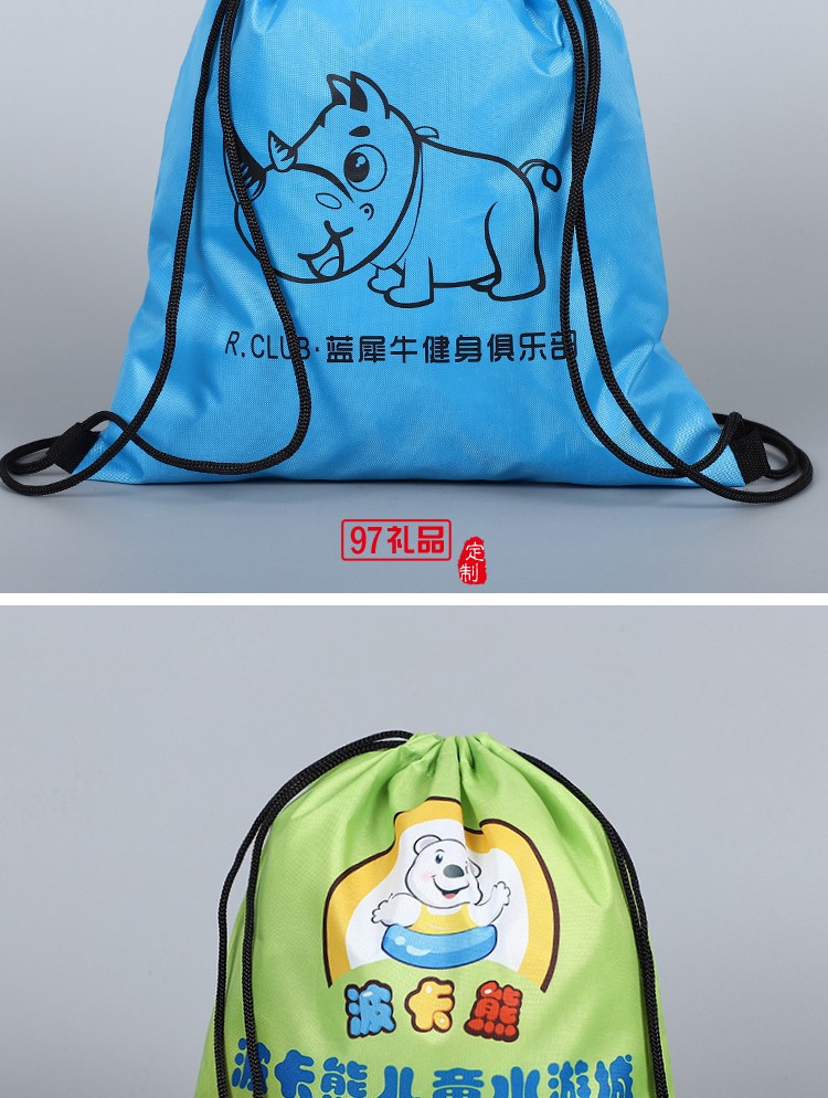 愛(ài)包迪健身定制便攜雙肩包 戶外背包 兒童培訓(xùn)背包 可定制logo 