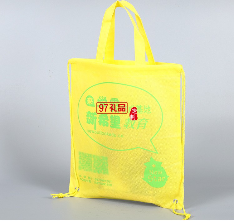 學(xué)橋教育定制便攜雙肩包  環(huán)保布袋 資料包手提袋帆布袋 可定制logo