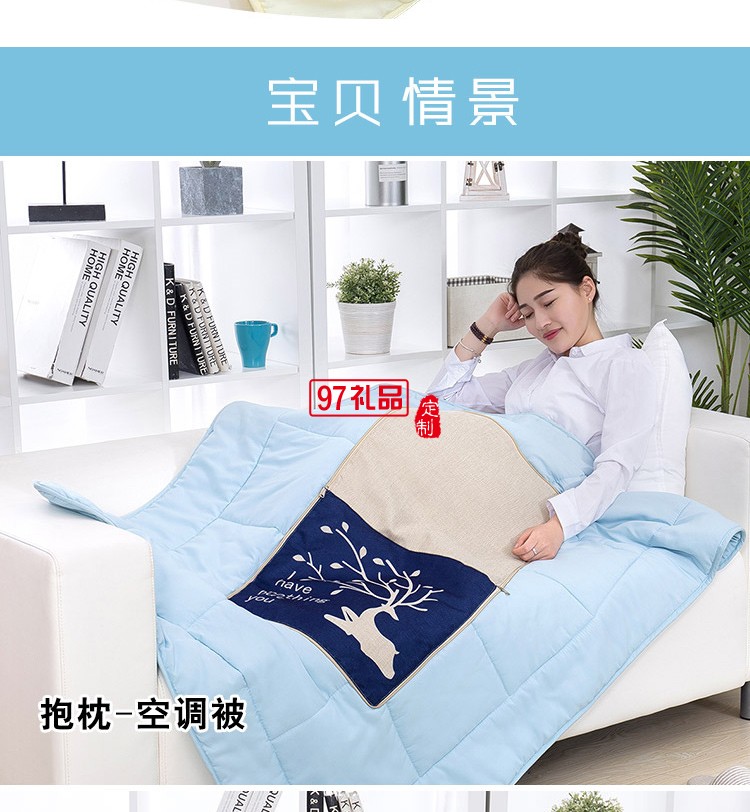 滿版印刷棉麻抱枕被，定制企業(yè)logo