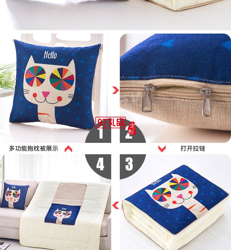 滿版印刷棉麻抱枕被，定制企業(yè)logo