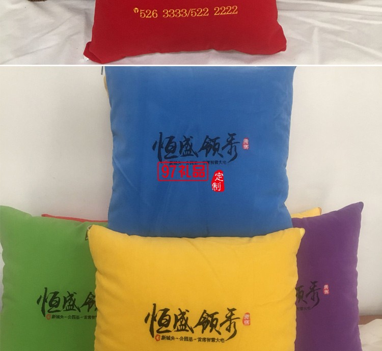 汽車禮品定制抱枕，抱枕被案例