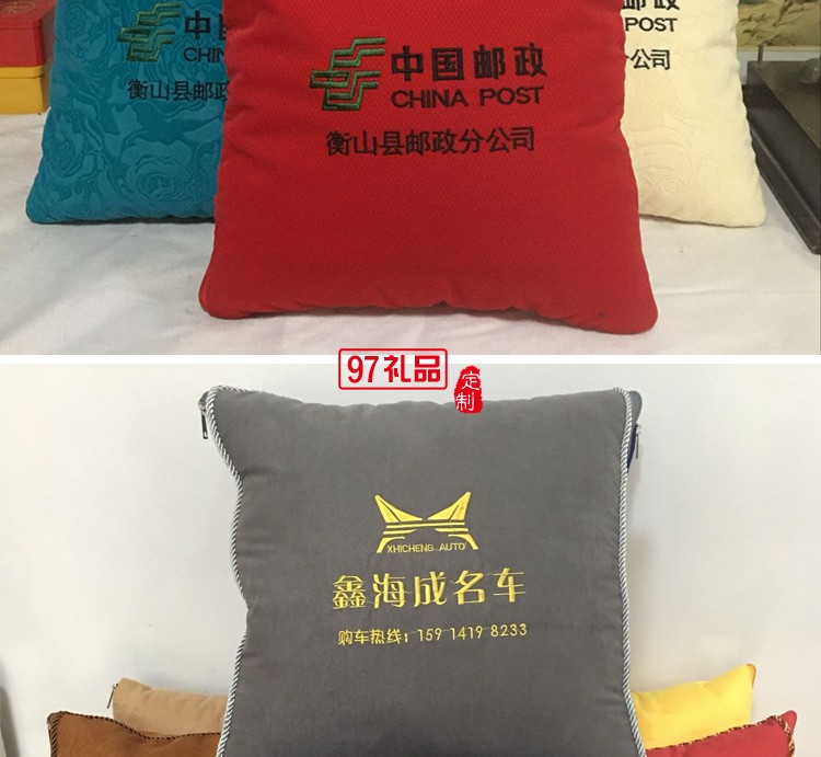 汽車禮品定制抱枕，抱枕被案例