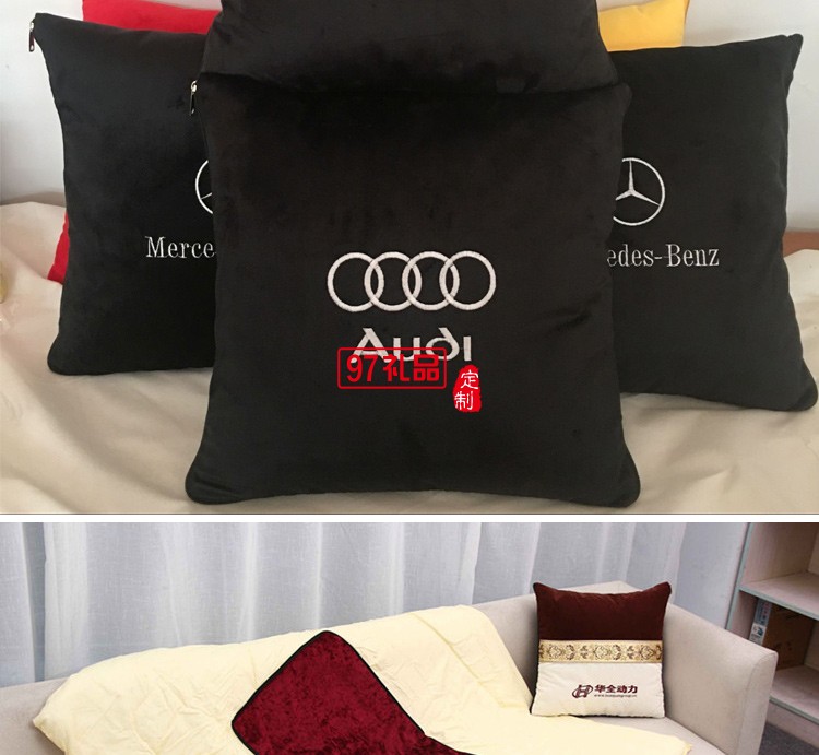 汽車禮品定制抱枕，抱枕被案例