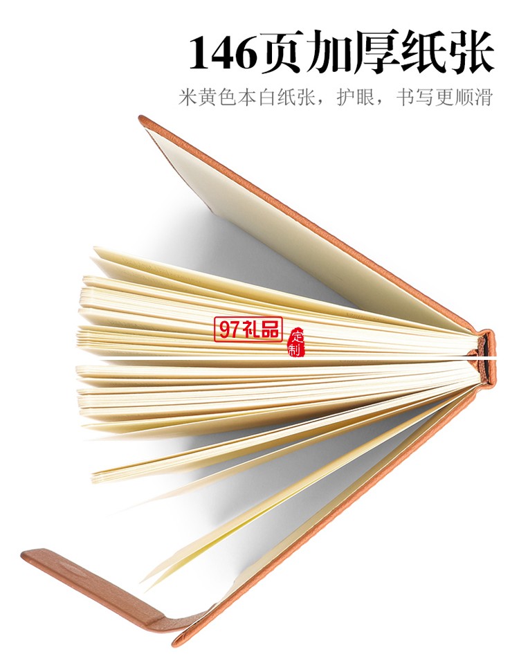 A5皮面筆記本記事本會議記錄定制公司商務(wù)廣告禮品