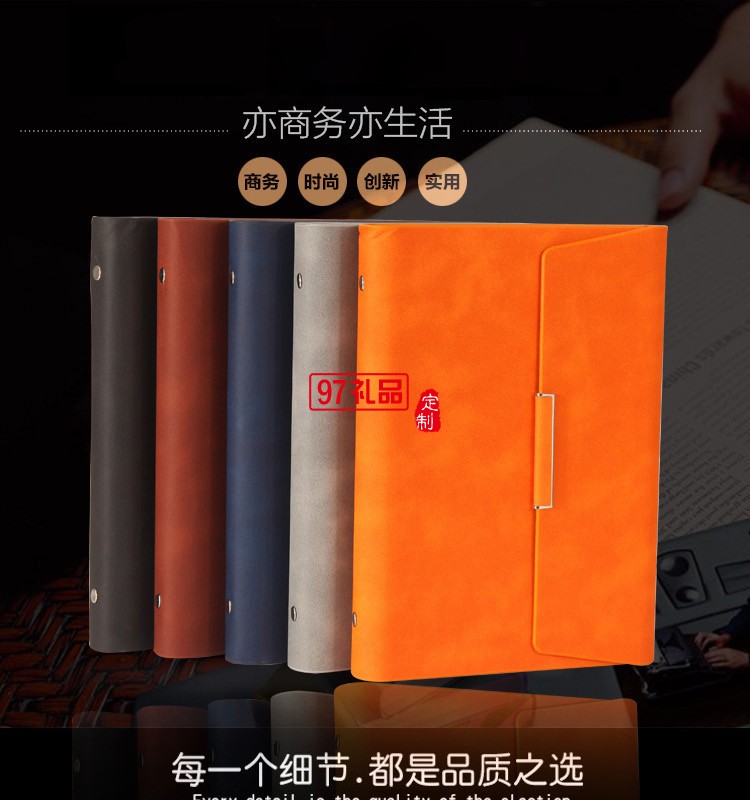 商務(wù)筆記本