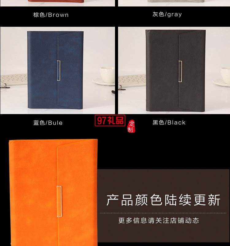 商務(wù)筆記本