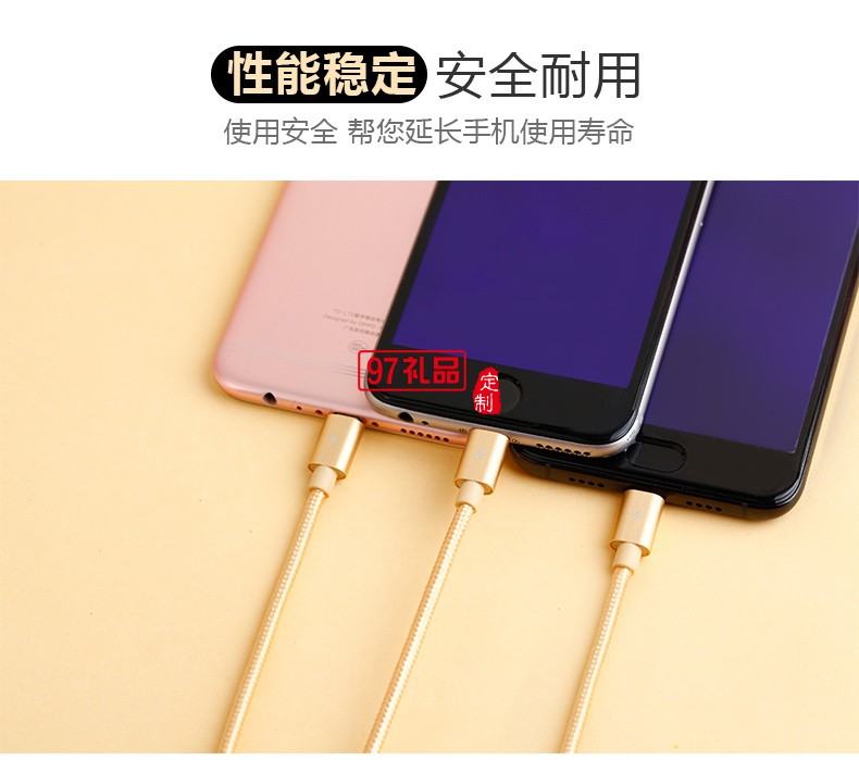 一拖三數(shù)據(jù)線伸縮充電線快充三頭適用蘋果華為活動(dòng)小禮品定制