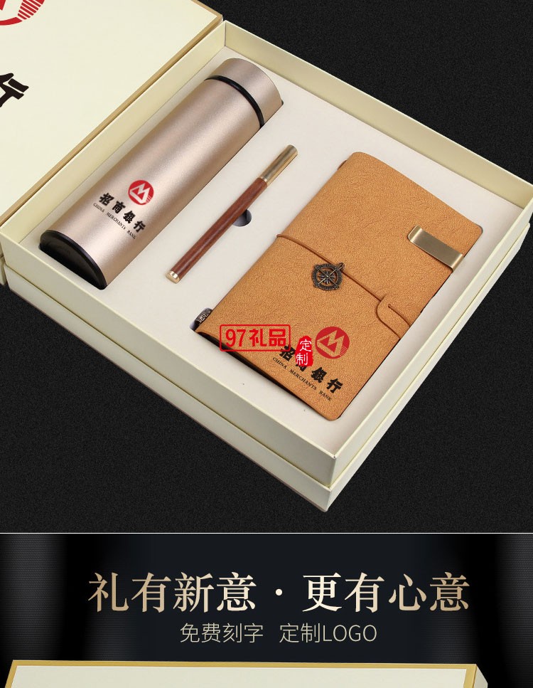 商務(wù)送禮套裝