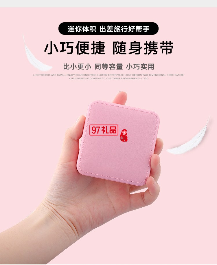 中國工商銀行移動電源定制案例活動小禮品定制