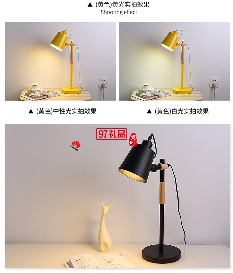 華為定制歐式床頭燈臥室折疊護眼讀寫臺燈定制公司廣告禮品