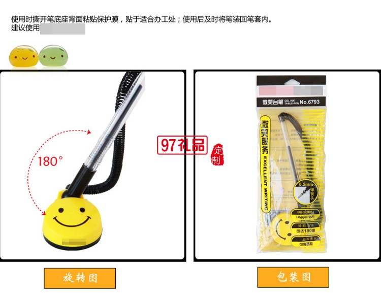 桌面中性臺(tái)筆