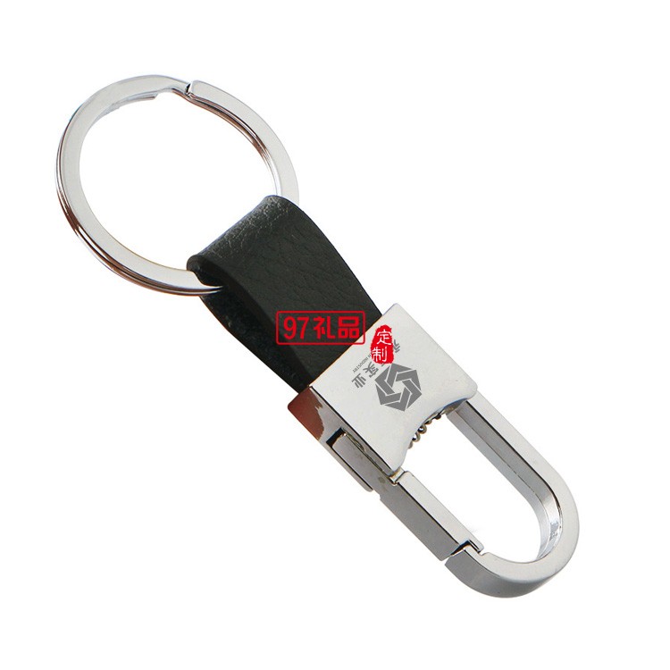 金屬真皮汽車鑰匙扣永辰實業(yè)案例
