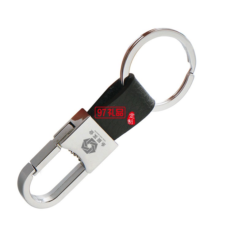 金屬真皮汽車鑰匙扣永辰實業(yè)案例