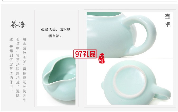 小米定制茶具