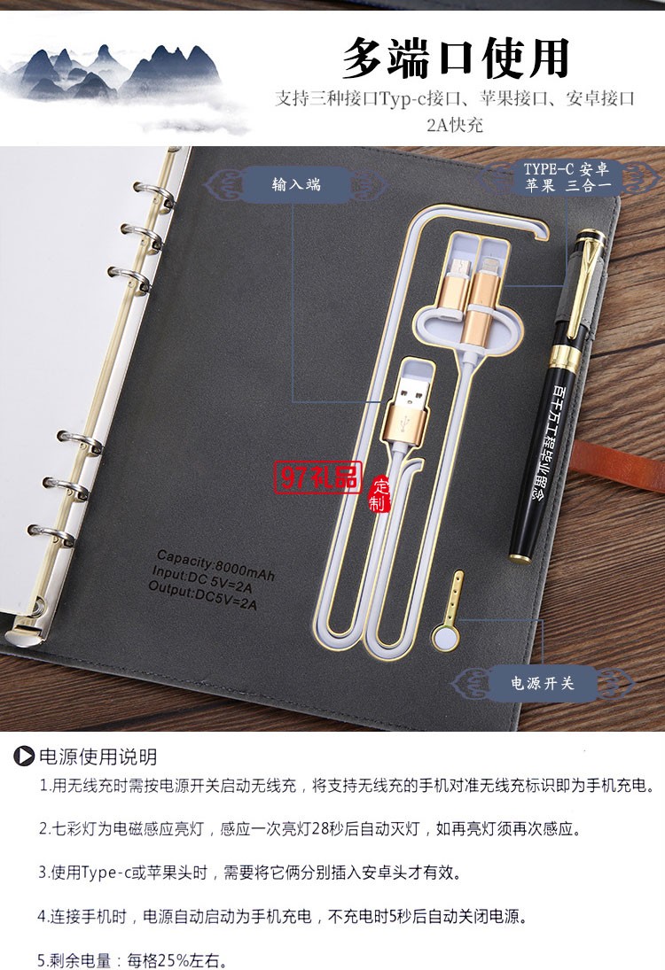 商務(wù)筆記本套裝定制 記事本套裝 高檔本冊禮盒 U盤簽字筆套裝logo