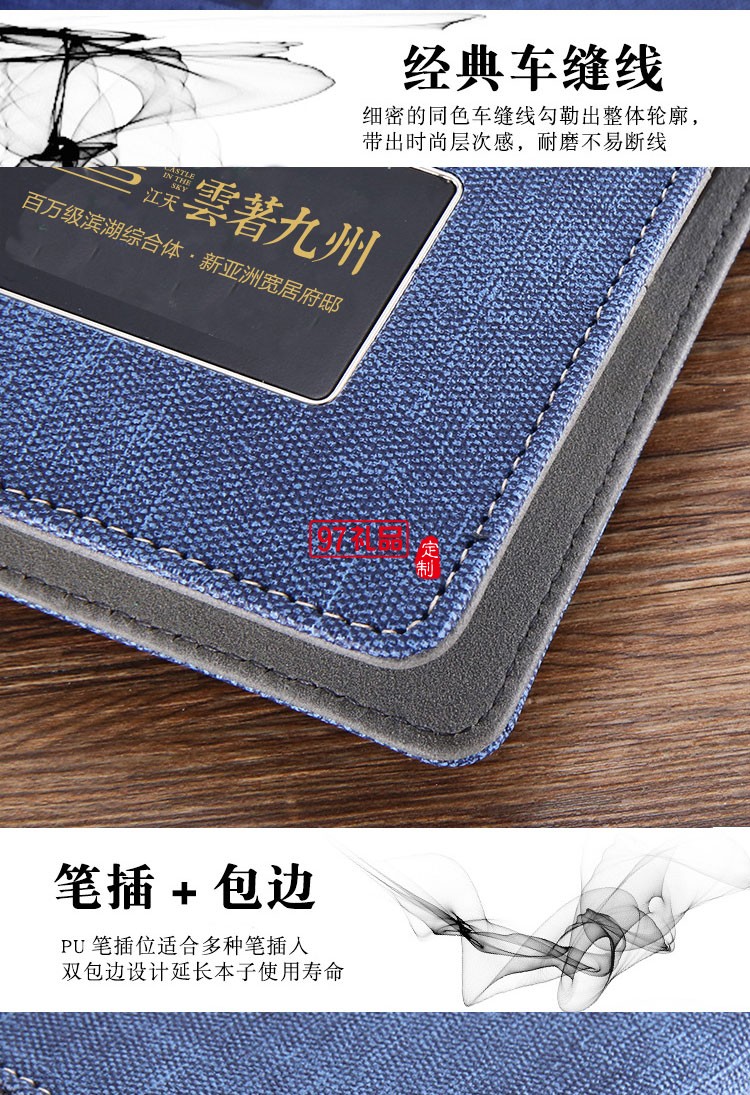 商務(wù)筆記本套裝定制 記事本套裝 高檔本冊禮盒 U盤簽字筆套裝logo