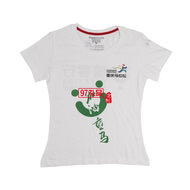 重馬馬拉松定制廣告衣案例
